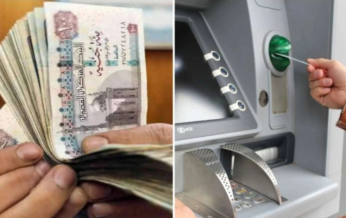 صرف معاش تكافل وكرامة