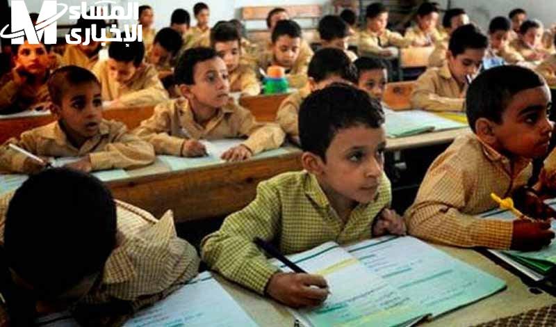 العام الدراسي الجديد