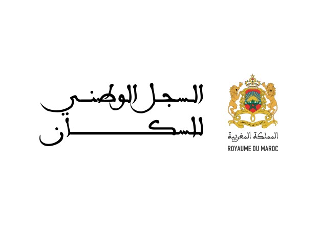 السجل الوطني للسكان المغرب