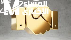 المصافحة الذهبية السعودية