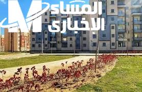 لو بتدور على سكن مضمون.. كراسة شروط الإسكان 2025 لحجز سكن لكل المصريين 7 احجز دلوقتي