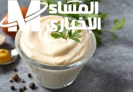 المايونيز