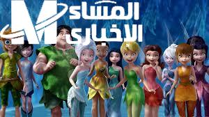 تردد قناة تنة ورنه