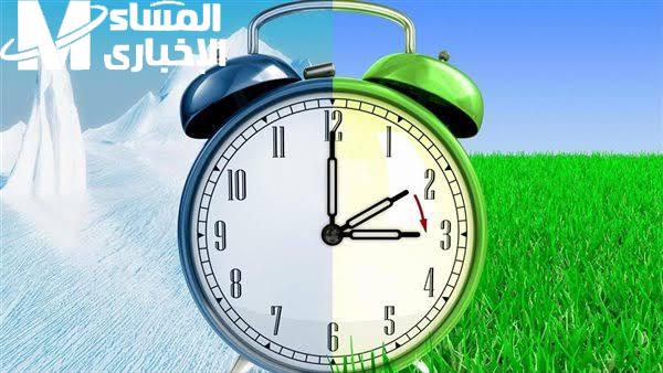 موعد انتهاء التوقيت الصيفي 2025 في مصر