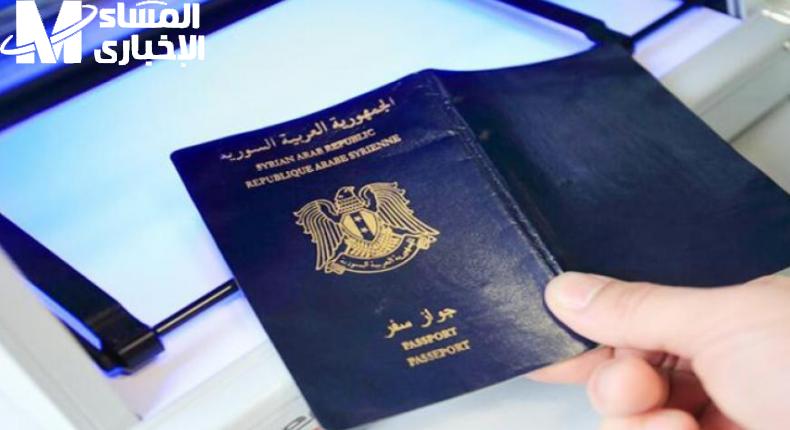 جوازك مش بعيد عنك.. استخراج جواز السفر السوري إلكترونيا 2025 بسرعة من البيت