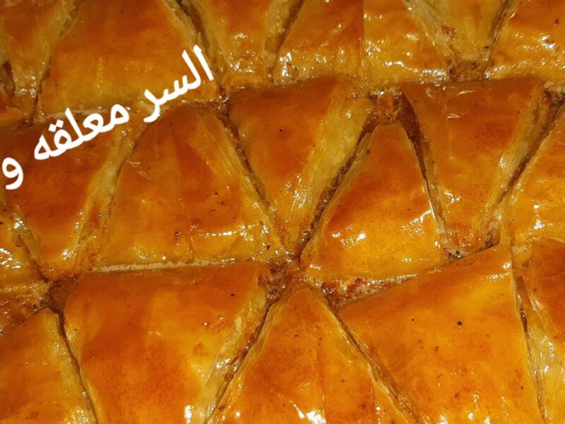 مش هتبطلي تعمليه وكل اللي حواليكي هيطلبوا منه تاني..طريقة عمل الجلاش الحلو بالمكونات