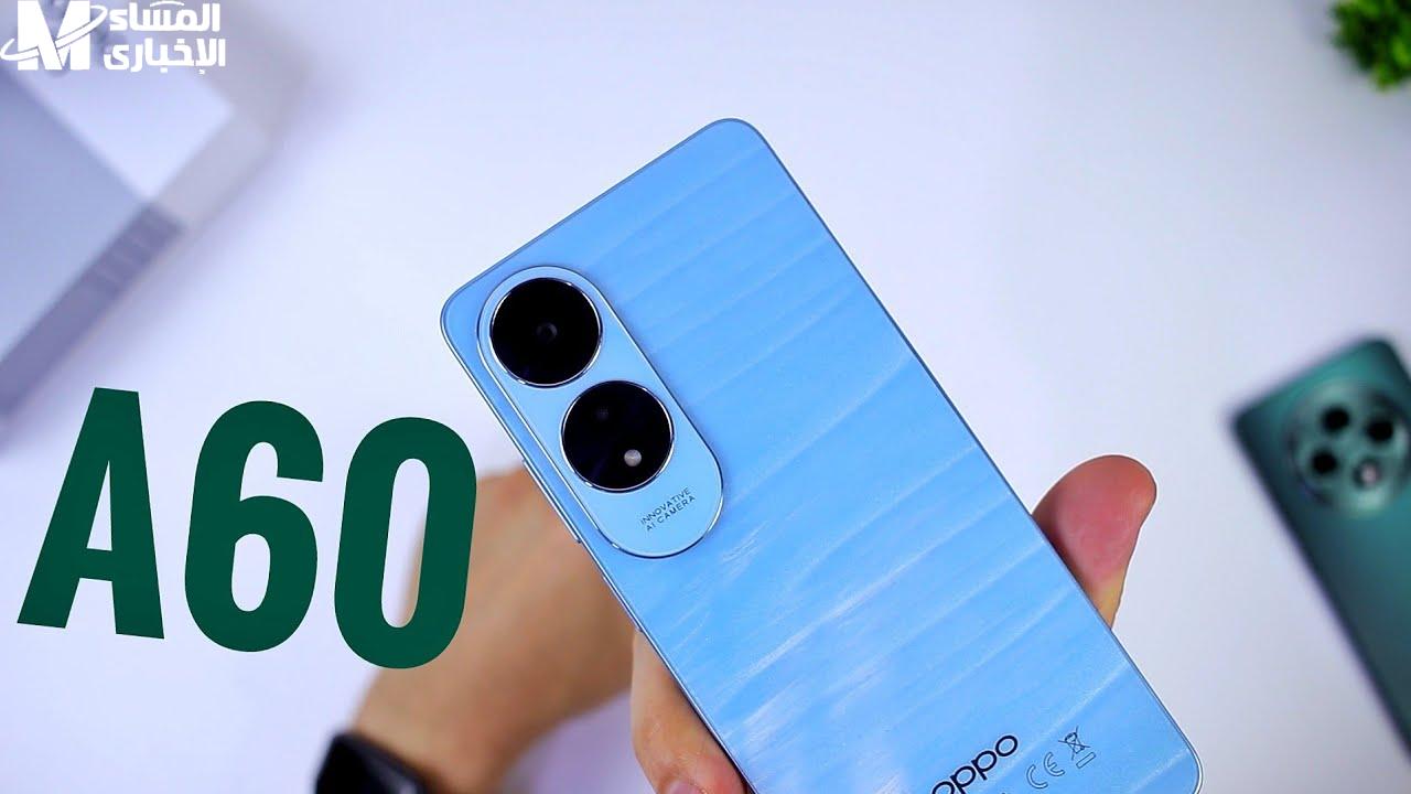 سعر ومواصفات Oppo A60