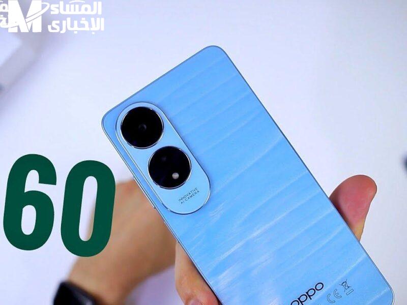 هاتف Oppo A60