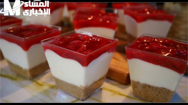 حلّات التشيز كيك المبرّدة ساحرة.. عمل حلا كاسات التشيز كيك البارد المذاق بيطوّل