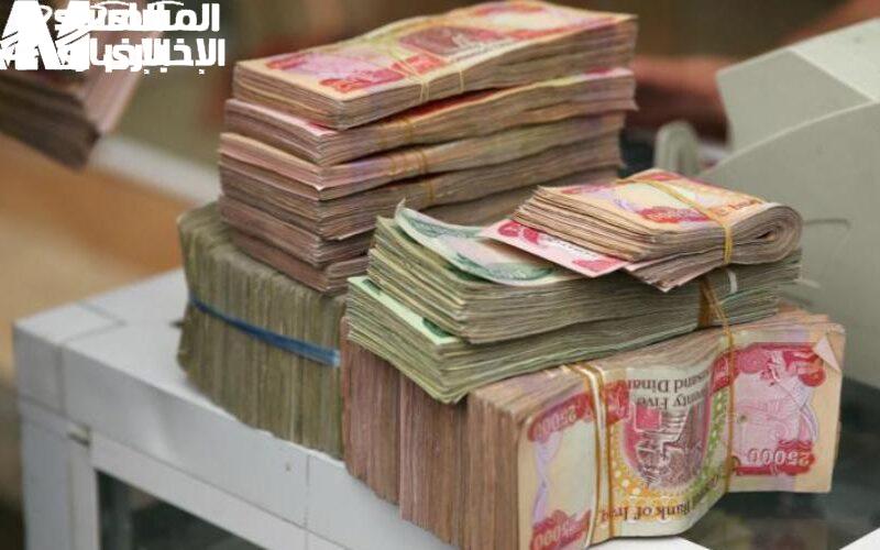 المالية العراقية تكشف أوضاع رواتب الموظفين