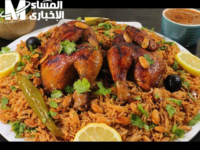 الكبسة السعودية على أصولها .. طريقة تحضير كبسة الدجاج في البيت بسهولة