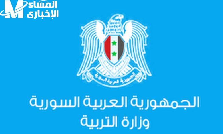 امتحاناتك على الباب.. بعد التحديث .. جدول امتحانات الصف التاسع 2025 سوريا اطّلع عليه الآن
