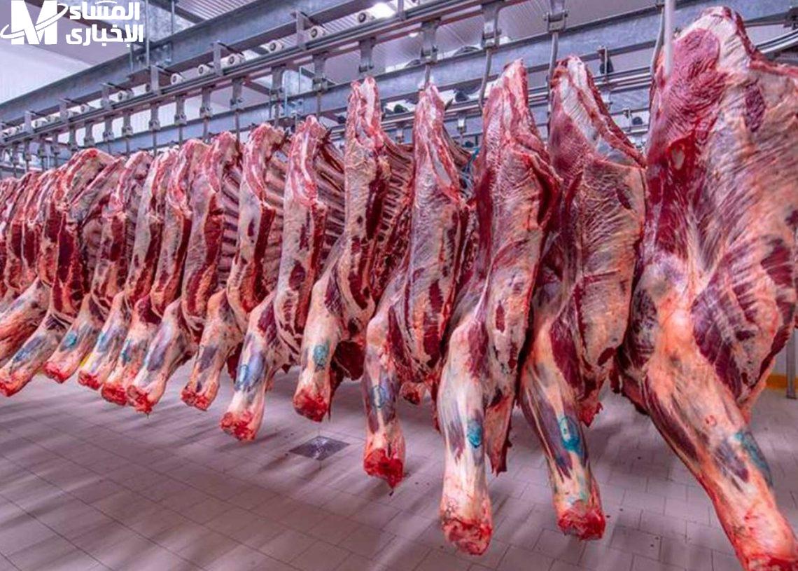 أسعار اللحوم اليوم