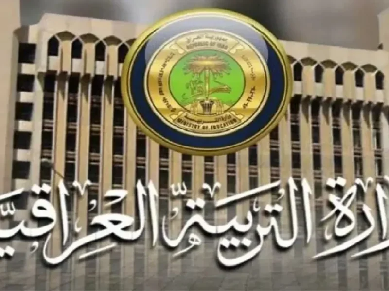 دوس فورًا وشوف التفاصيل.. اعتراضات نتائج السادس ابتدائي 2025 في العراق قدّمها من غير تأخير