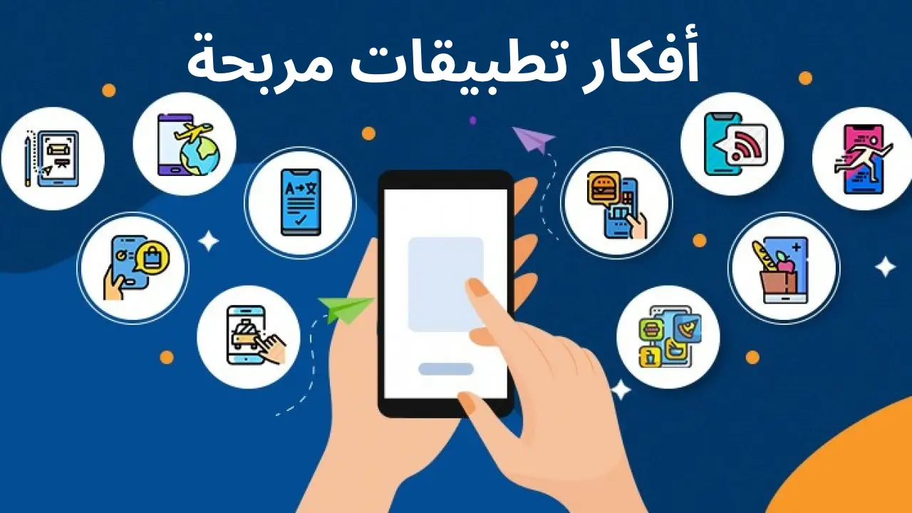 تطبيق أدوبي الجديد