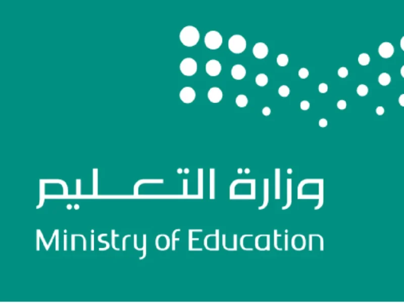 سجل عندك التاريخ.. التعليم السعودية تحدد موعد الاختبارات النهائية 1447 بتفاصيل دقيقة