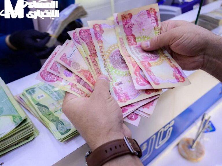 المالية العراقية