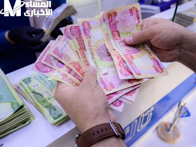 استلم معاشك براحة وأمان.. المالية العراقية تُعلن موعد صرف رواتب المتقاعدين شهر يوليو 2025 المعاش نزل فعليًا