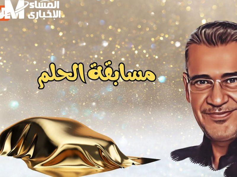 اشترك مجانًا في مسابقة الحلم واربح بمكالمة
