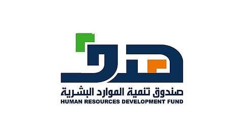 التقديم في برنامج تمهير