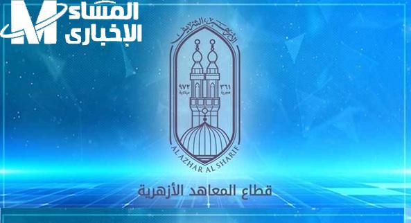 التقديم للصف الأول الابتدائي
