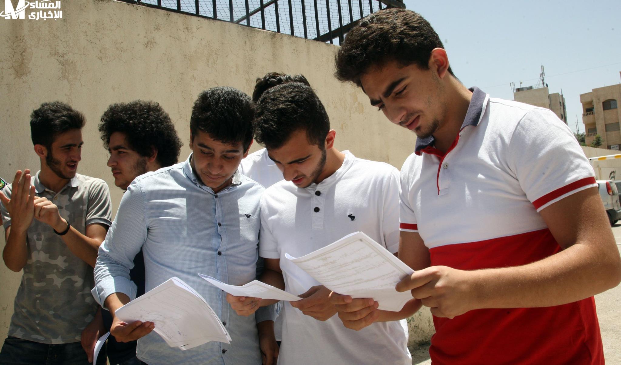 التوجيهي