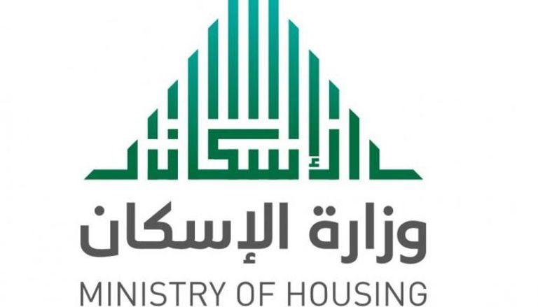 تأكد بنفسك من المستجدات.. كيفية الاستعلام عن حالة طلب الدعم السكني بالسعودية 1447