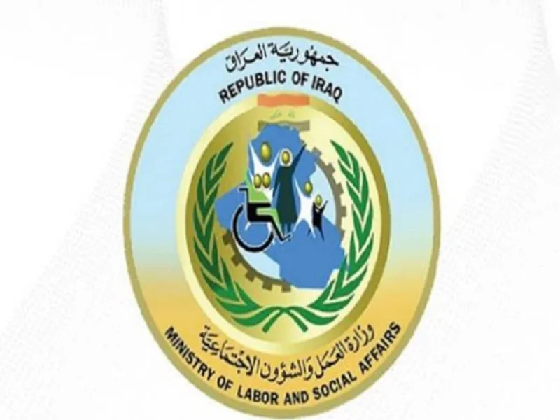 اسمك جواز الأمل.. أسماء المشمولين بالرعاية الاجتماعية بالعراق هتنزل النهاردة قائمة حصرية شاملة