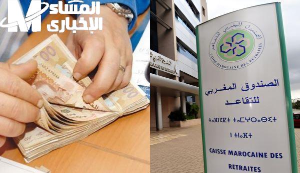 الصندوق الوطني في المغرب