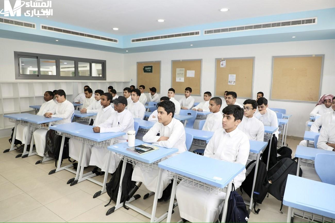العام الدراسي الجديد