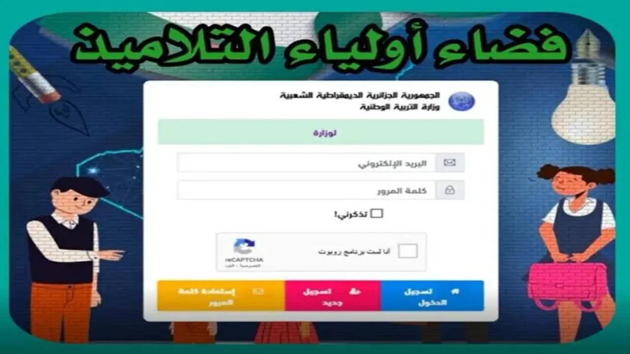 الفصل الثالث متوسط