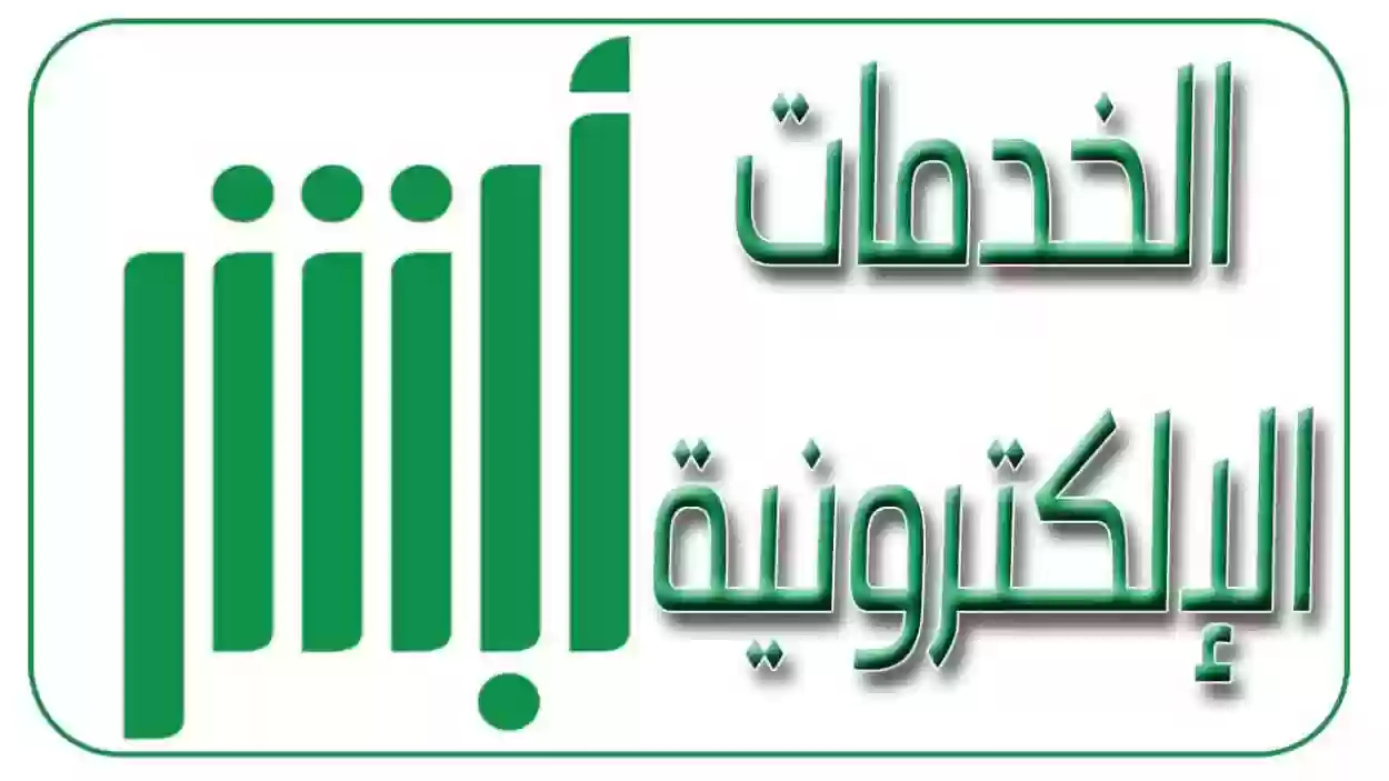 تحديث المؤهل الدراسي