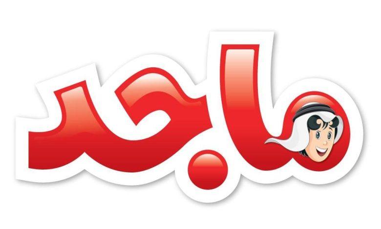 الحق شغّلها بسرعة.. تردد قناة ماجد بيفتح القلب قبل التلفزيون