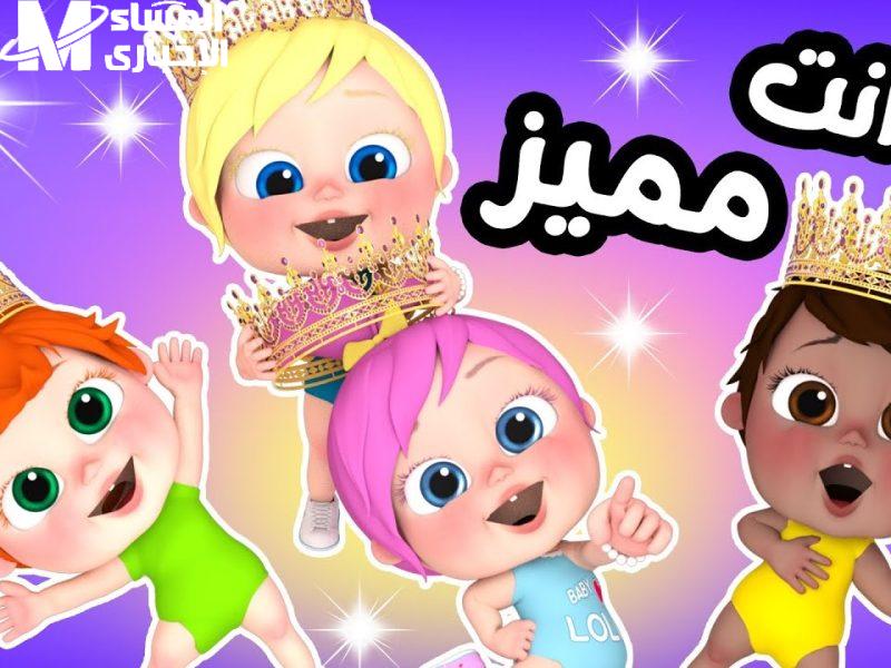 تردد قناة وناسة على النايل سات 2025
