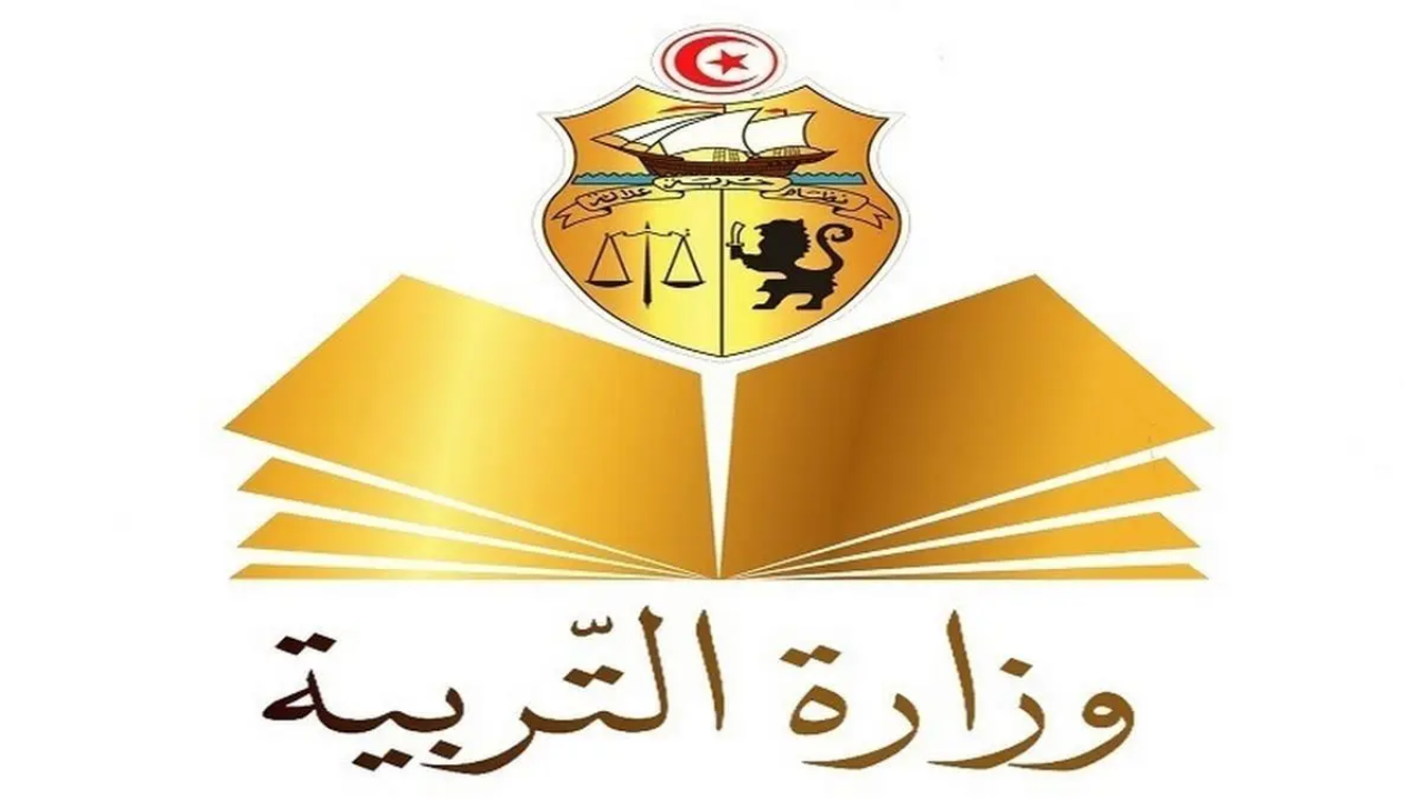نتائج البكالوريا