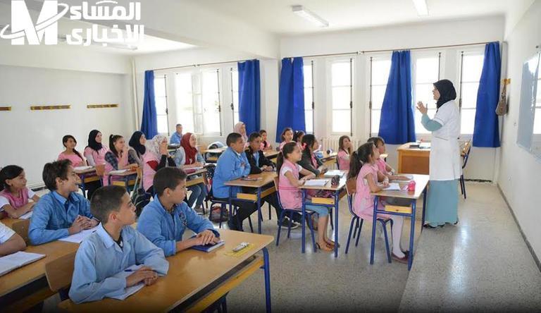 فضاء أولياء التلاميذ