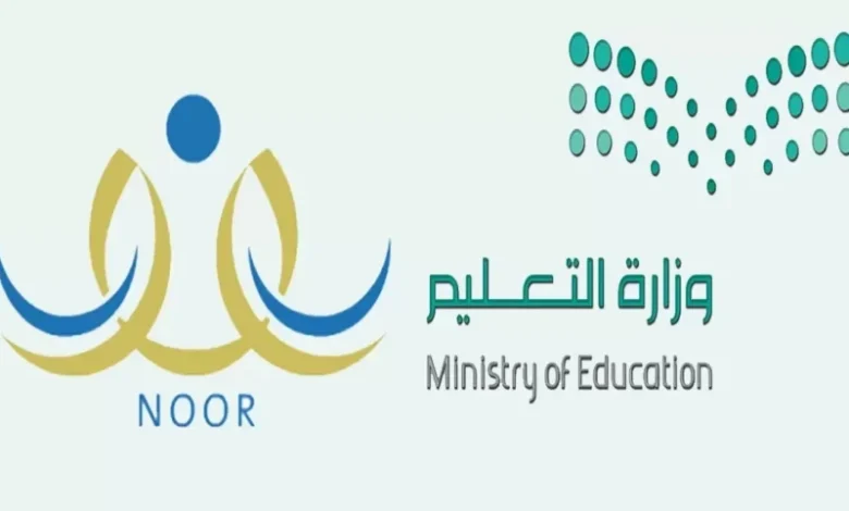جدولك بين إيدك.. عرض الخطة الدراسية كاملة عبر نظام نور
