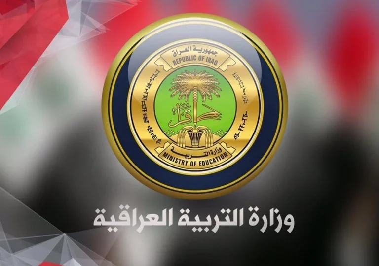 مفاجأة في آخر لحظة تمديد العطلة الربيعية في العراق مفاجأة سعيدة راحة ورفاهية مؤكدة 