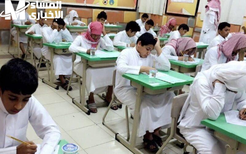 النهائي قرب يوصل أوي.. كم باقي على اختبارات النهائيه في السعودية تابعها لحظة بلحظة