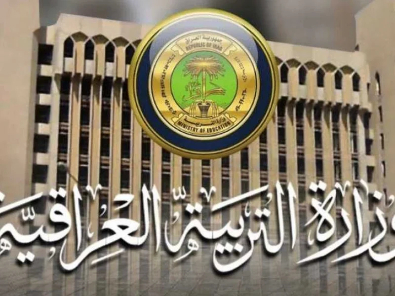 حمل لينك النتيجة مباشرة.. اعتراضات نتائج السادس ابتدائي 2025 في العراق خدمة فورية فعّالة