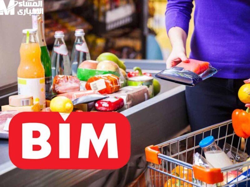 يوليو عامل تخفيضات.. اغتنم التخفيض الأكبر خصومات كبيرة بيم ماركت شهر يوليو 2025 عرض حصري محدود