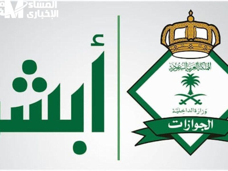 إقامتك بتنتهي.. كيفية تجديد إقامة العامل في السعودية 1447
