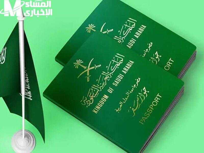 خطوات تجديد الإقامة في السعودية 2025