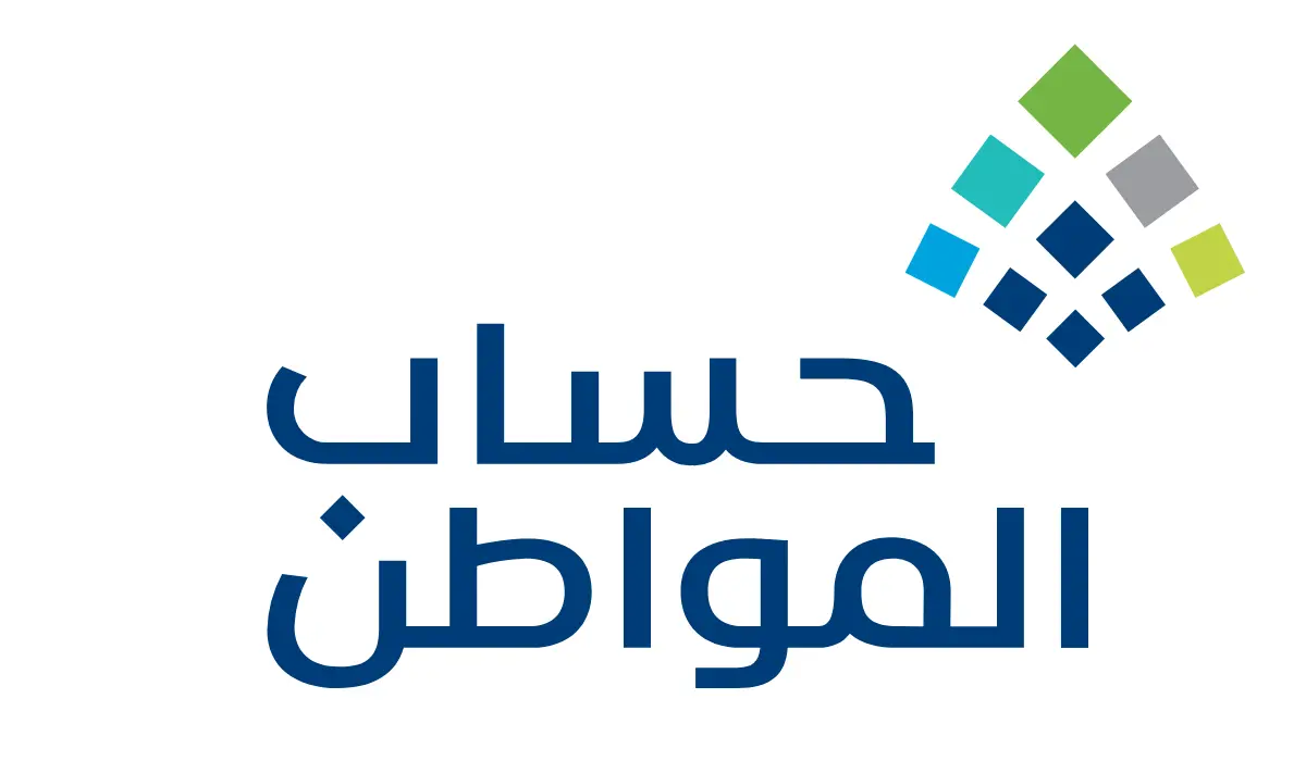 حساب المواطن