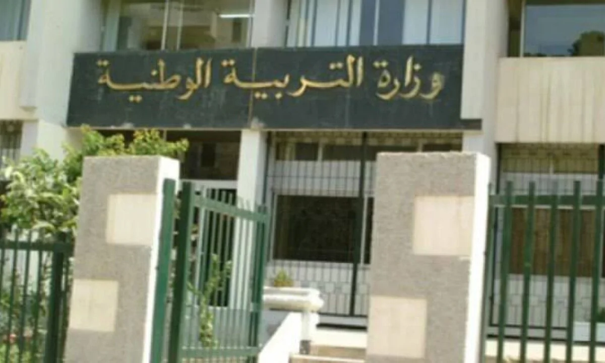 رابط سحب استدعاء البكالوريا