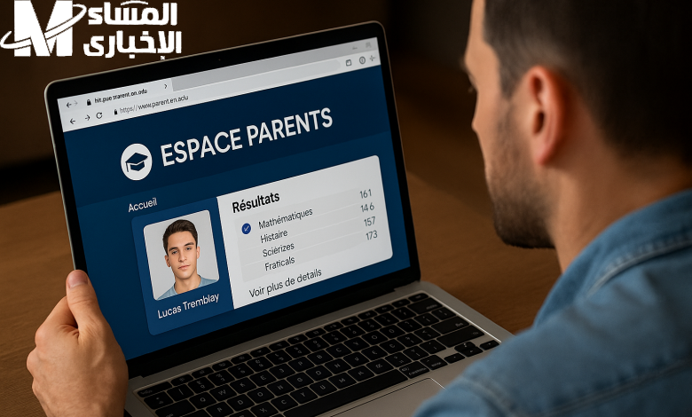 نتيجتك في لحظات.. فضاء أولياء التلاميذ الجزائر كشف نقاط الفصل الثالث 2025 متاح الآن