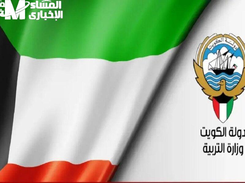 نتيجتك أونلاين بدقة.. رابط الاستعلام عن نتائج طلاب الكويت 2025 بالرقم المدني نتائج سريعة وآمنة