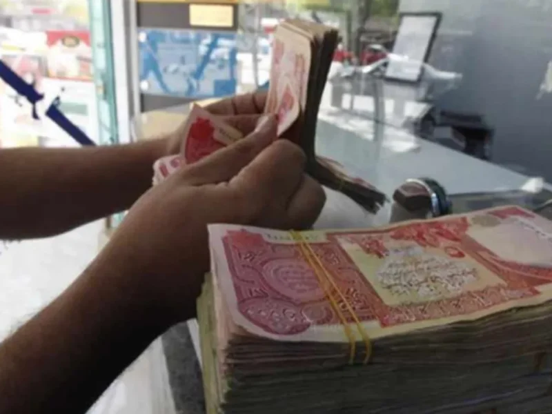 آخر فرصة تكشفها.. رواتب المتقاعدين العراق جدول رسمي استعلام دقيق محدث