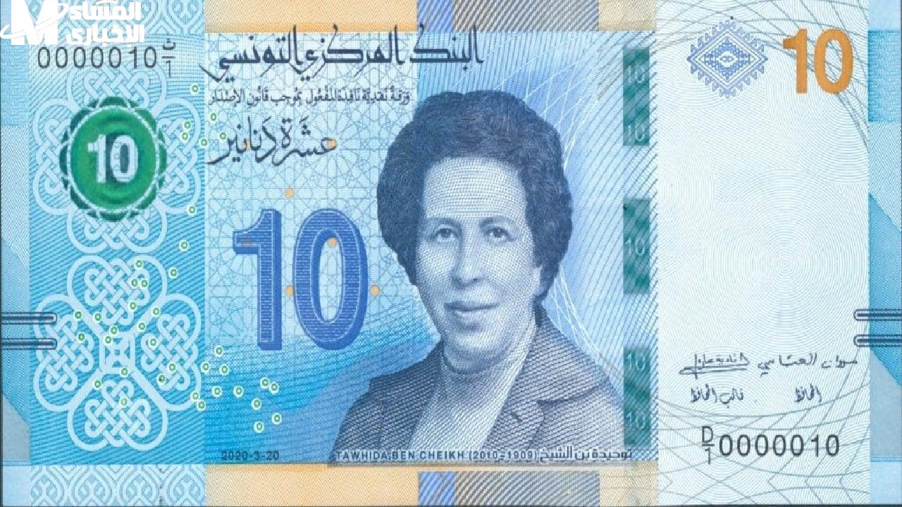 رواتب المتقاعدين في تونس