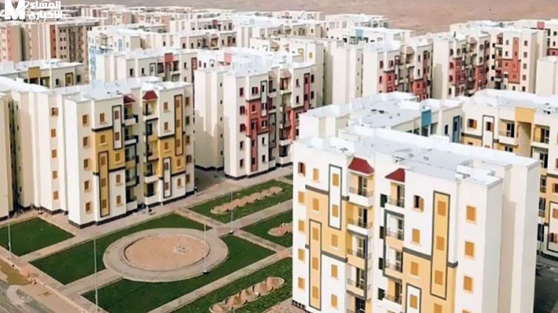 سكن لكل المصريين